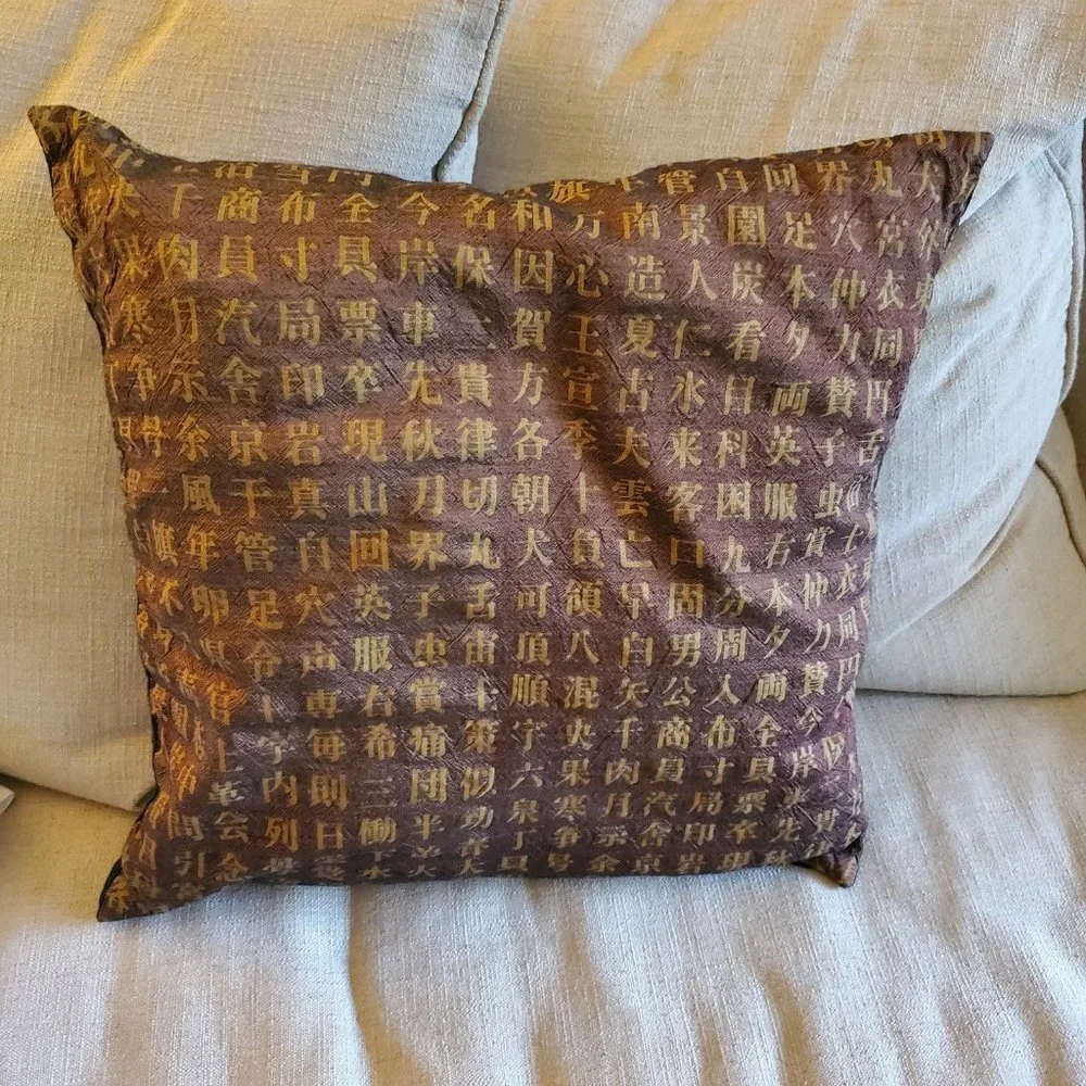 Handmade Vintage Asian Decor Silk Throw Pillow 17